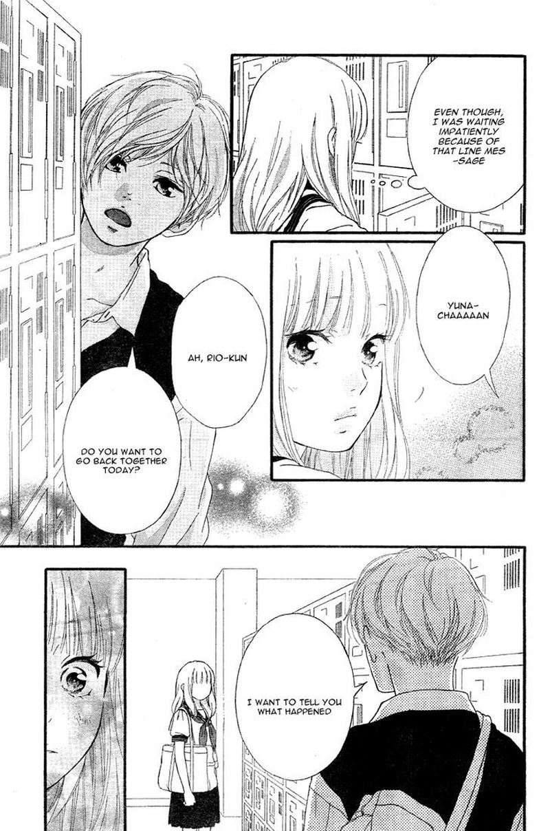 Omoi Omoware Furi Furare 16 5