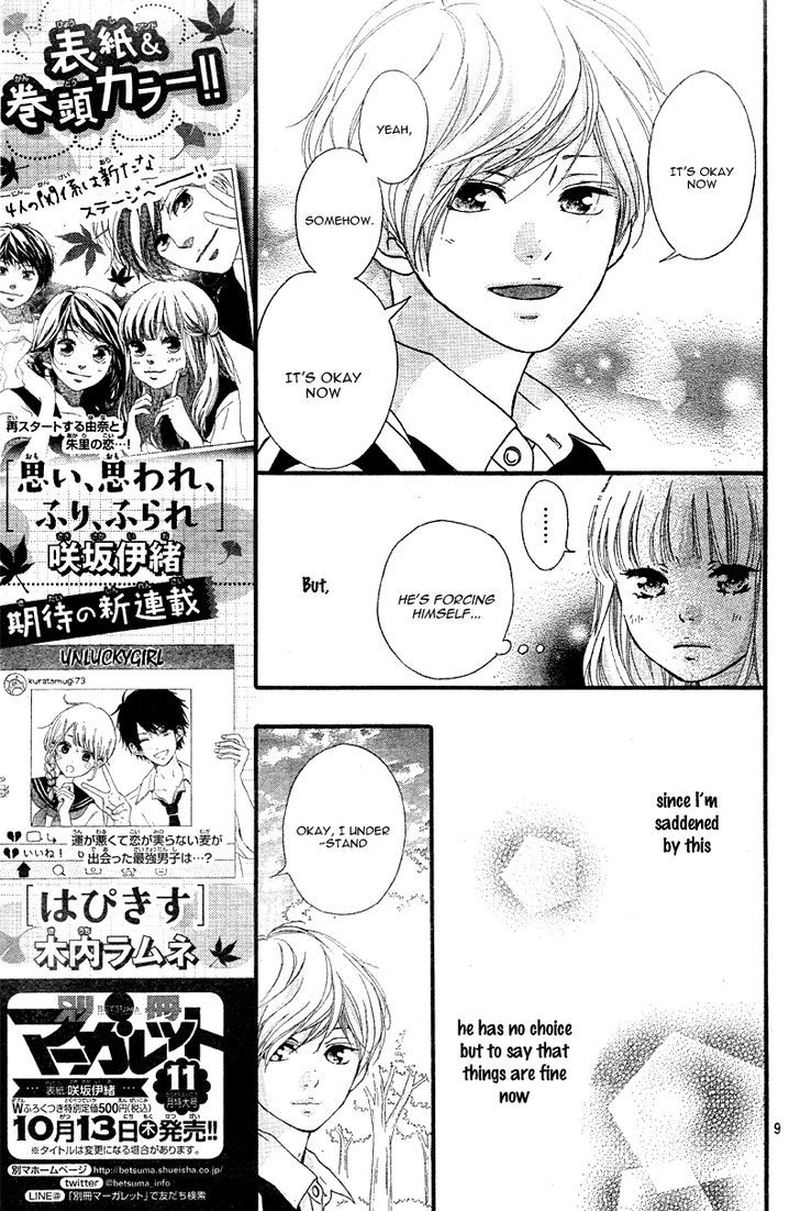 Omoi Omoware Furi Furare 16 9