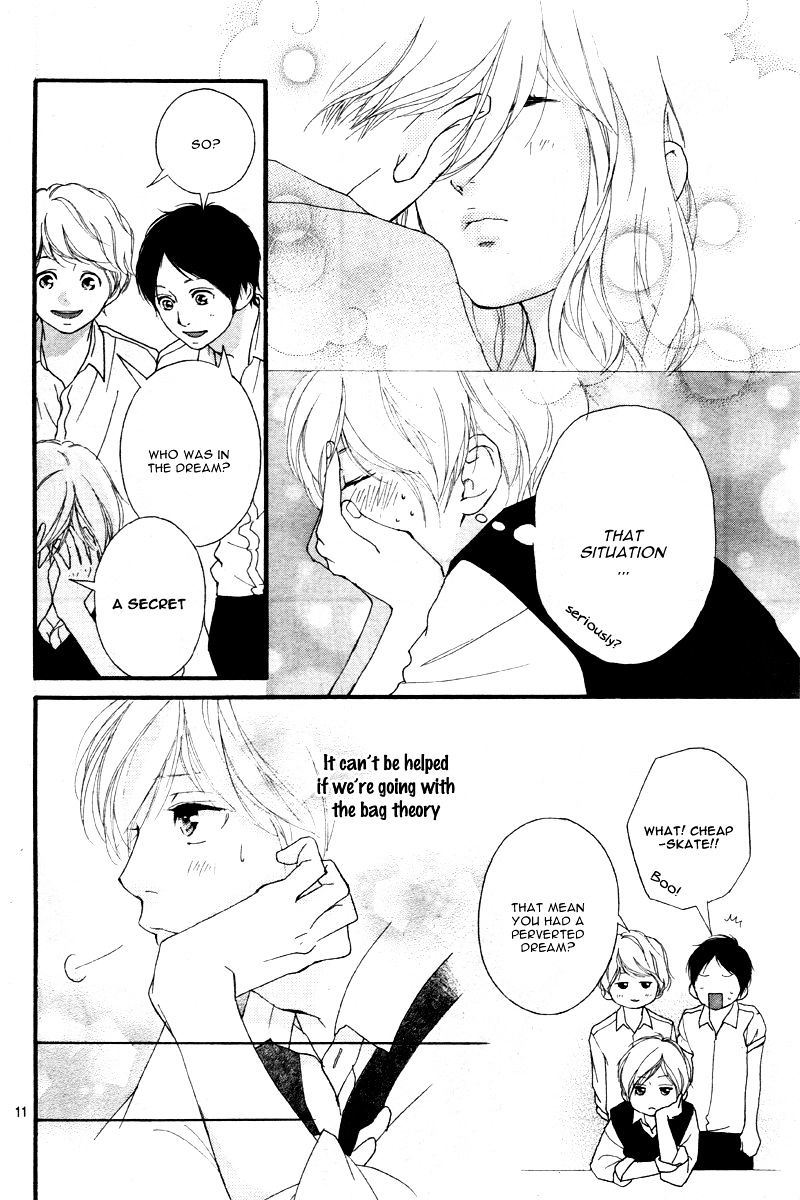 Omoi Omoware Furi Furare 17 11