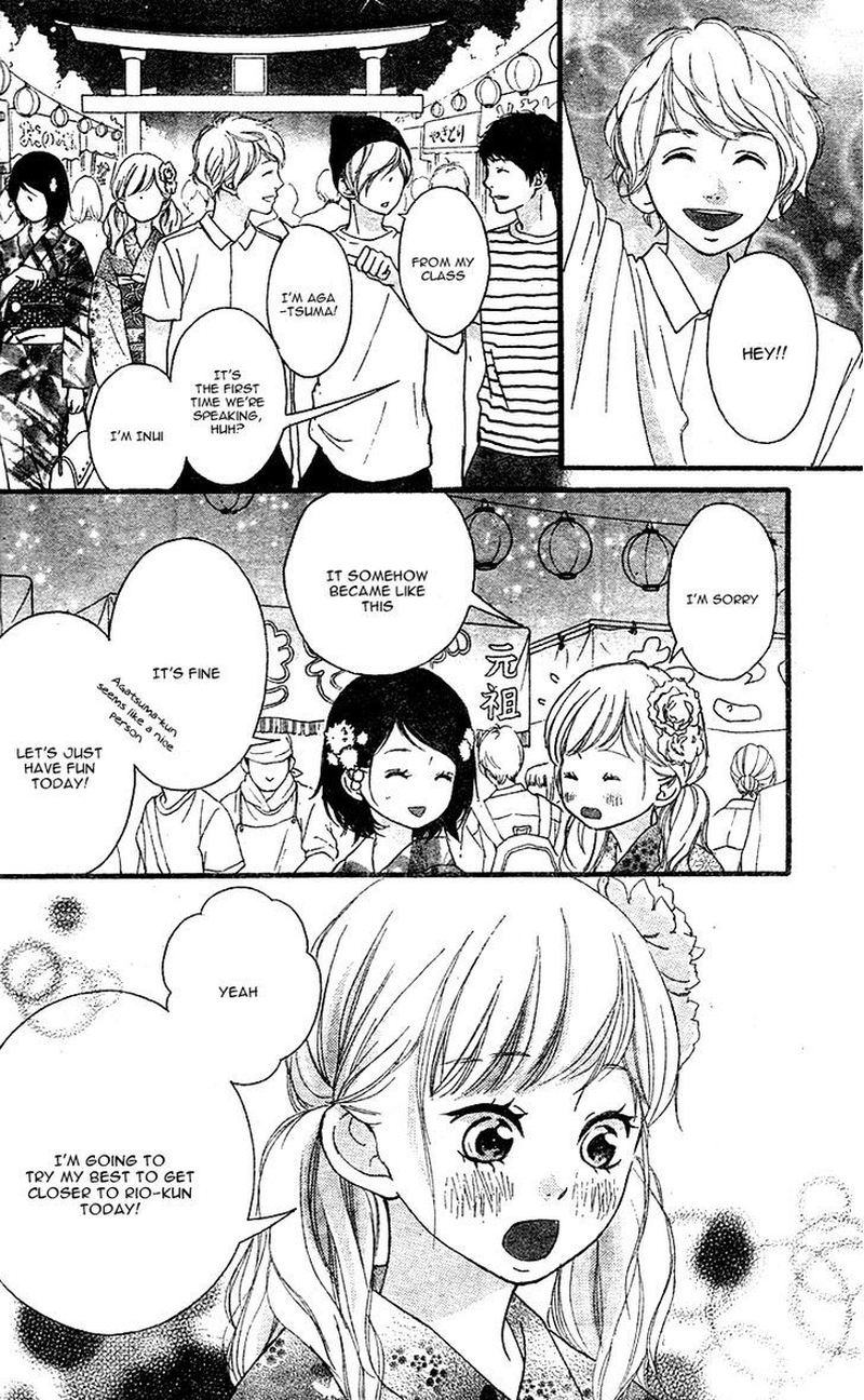 Omoi Omoware Furi Furare 18 20