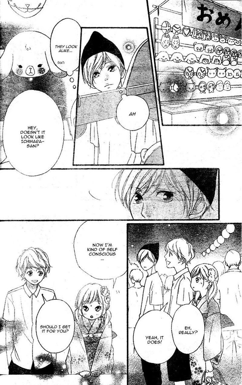Omoi Omoware Furi Furare 18 22