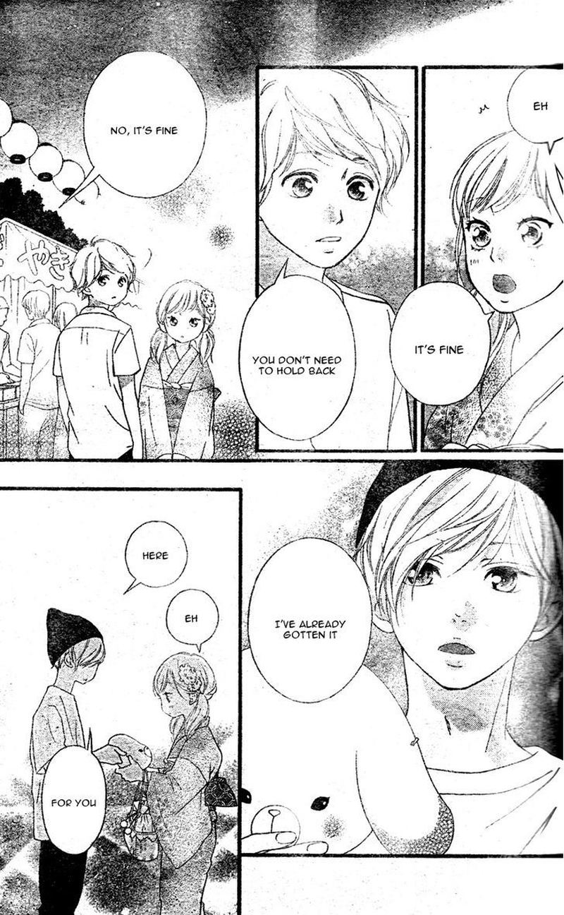 Omoi Omoware Furi Furare 18 23