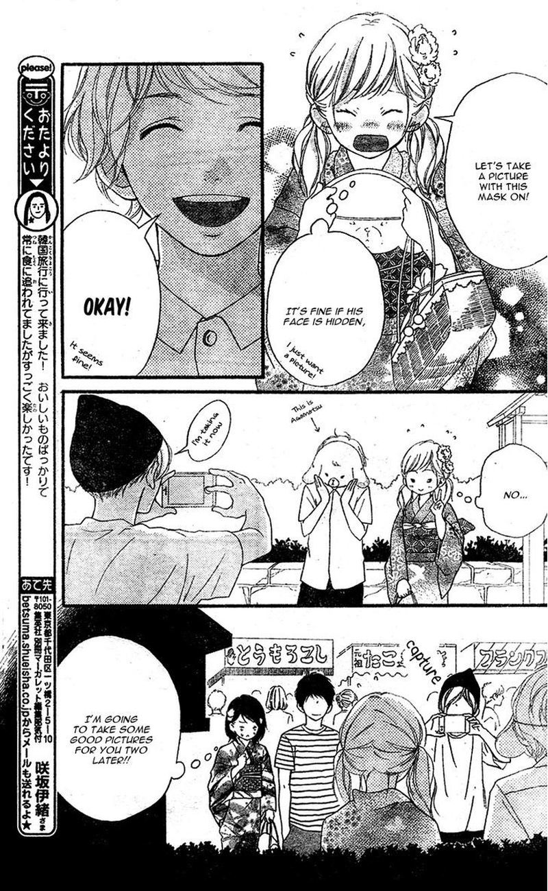Omoi Omoware Furi Furare 18 25