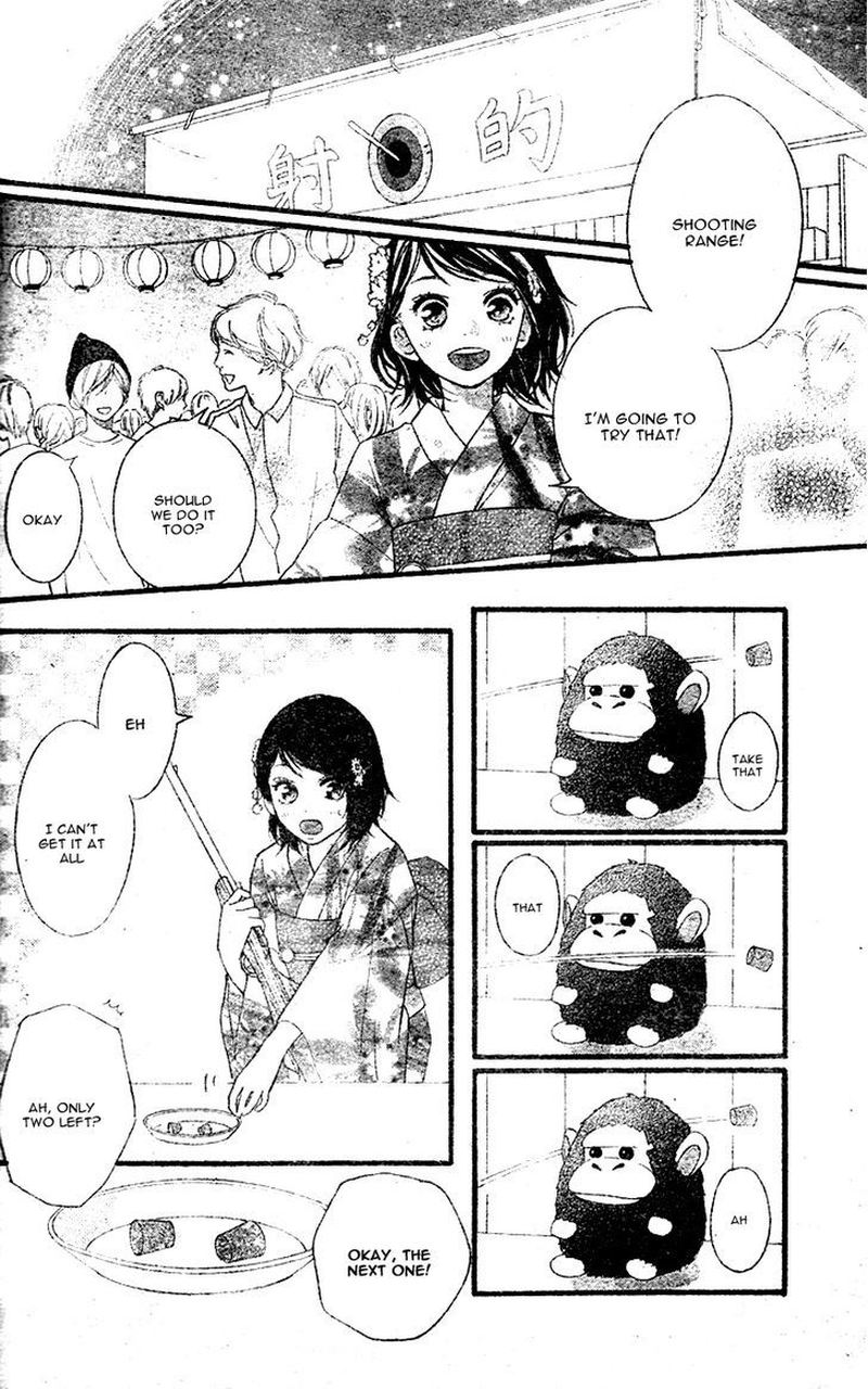 Omoi Omoware Furi Furare 18 26