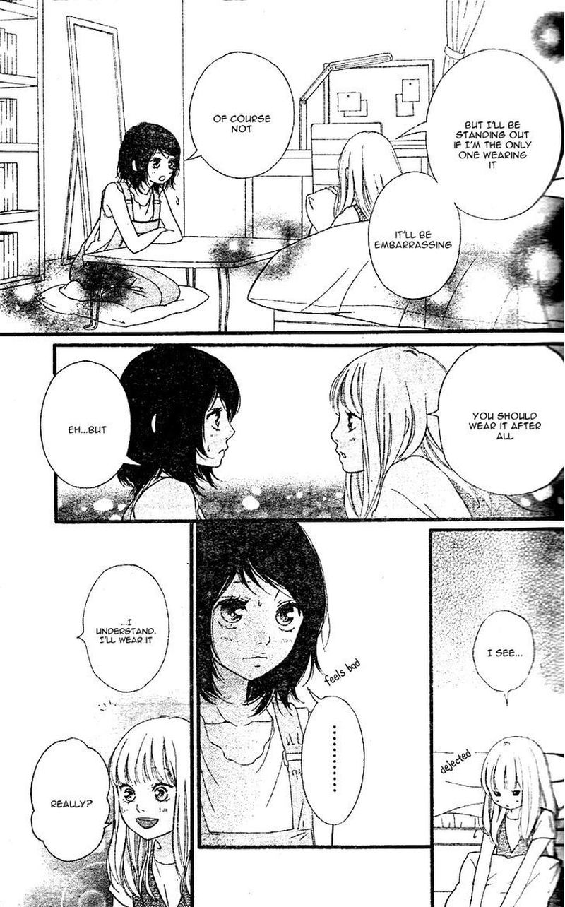 Omoi Omoware Furi Furare 18 3
