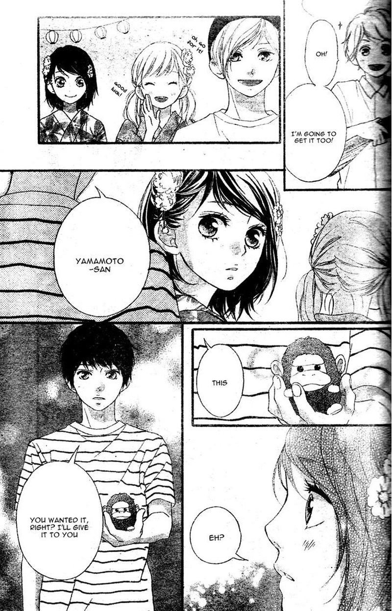 Omoi Omoware Furi Furare 18 31