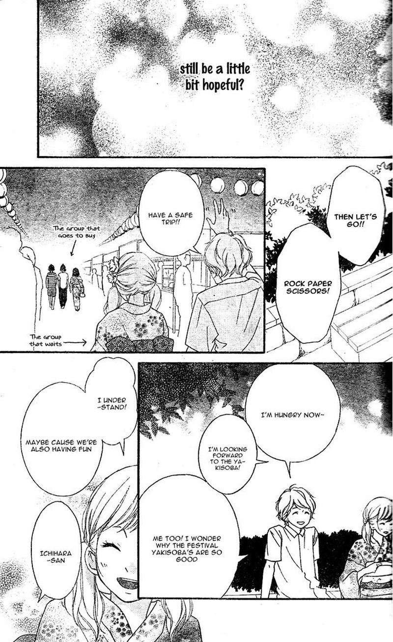 Omoi Omoware Furi Furare 18 33