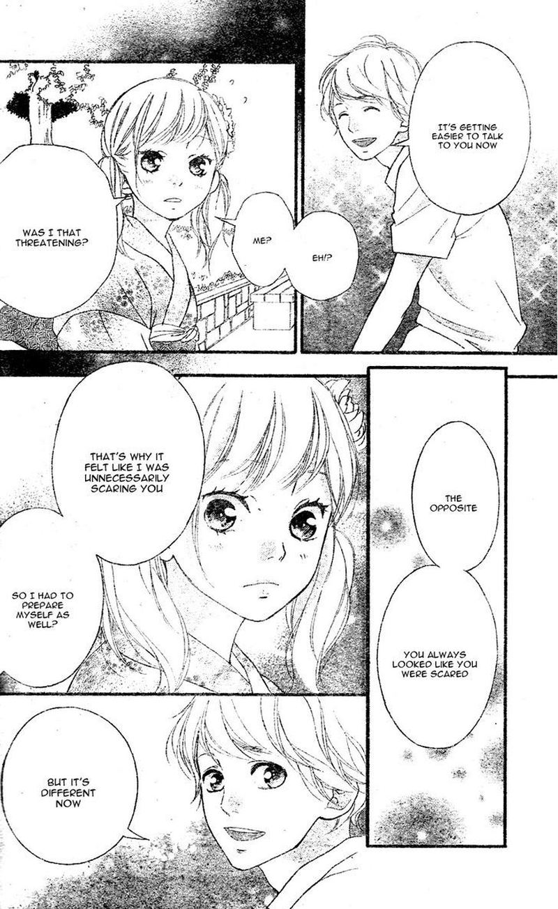 Omoi Omoware Furi Furare 18 34