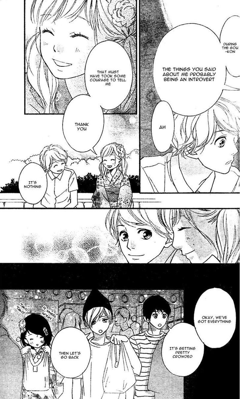 Omoi Omoware Furi Furare 18 37