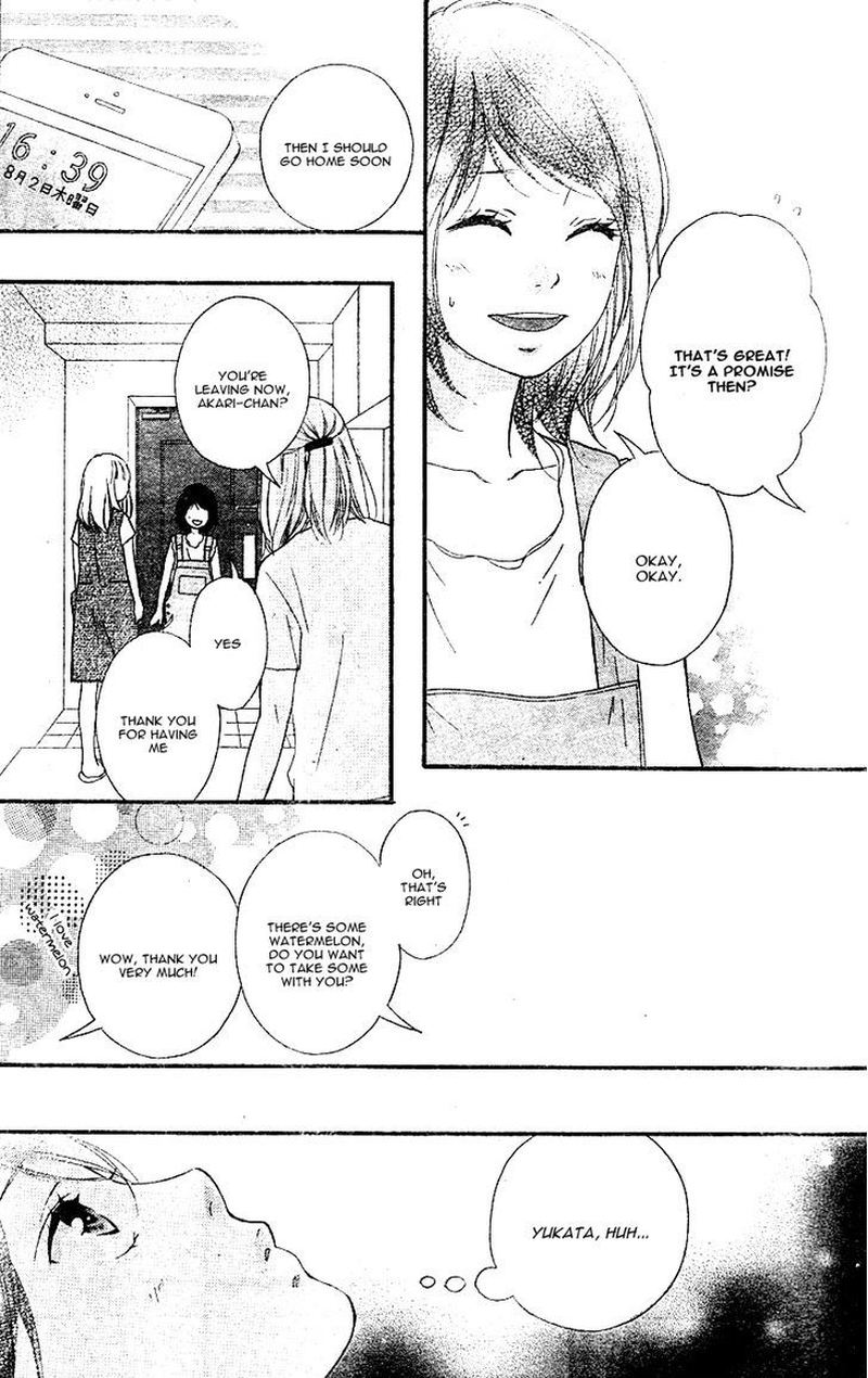Omoi Omoware Furi Furare 18 4
