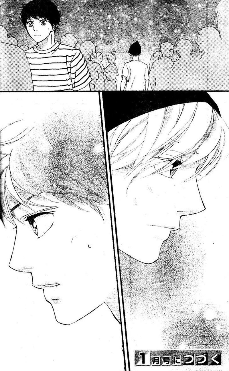 Omoi Omoware Furi Furare 18 42