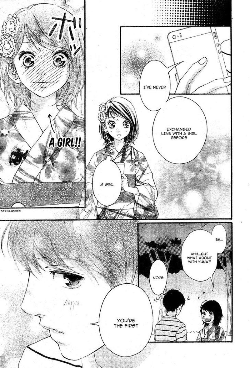 Omoi Omoware Furi Furare 19 11