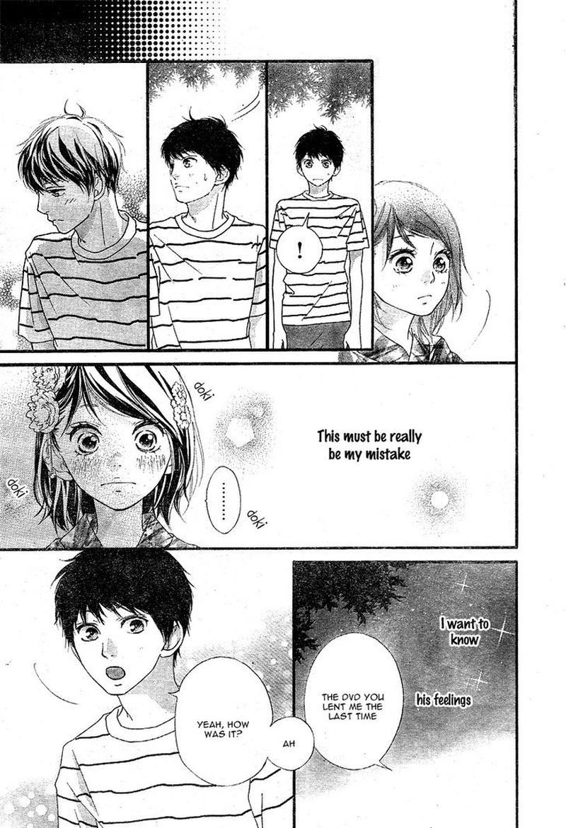 Omoi Omoware Furi Furare 19 13