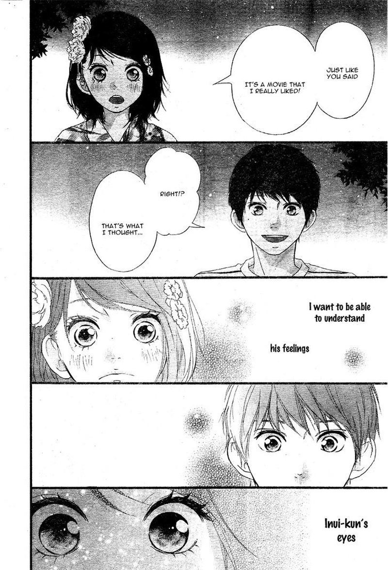 Omoi Omoware Furi Furare 19 14