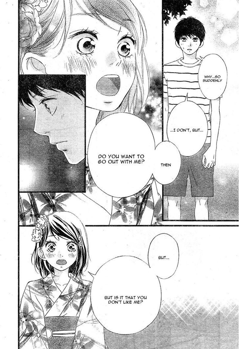 Omoi Omoware Furi Furare 19 16