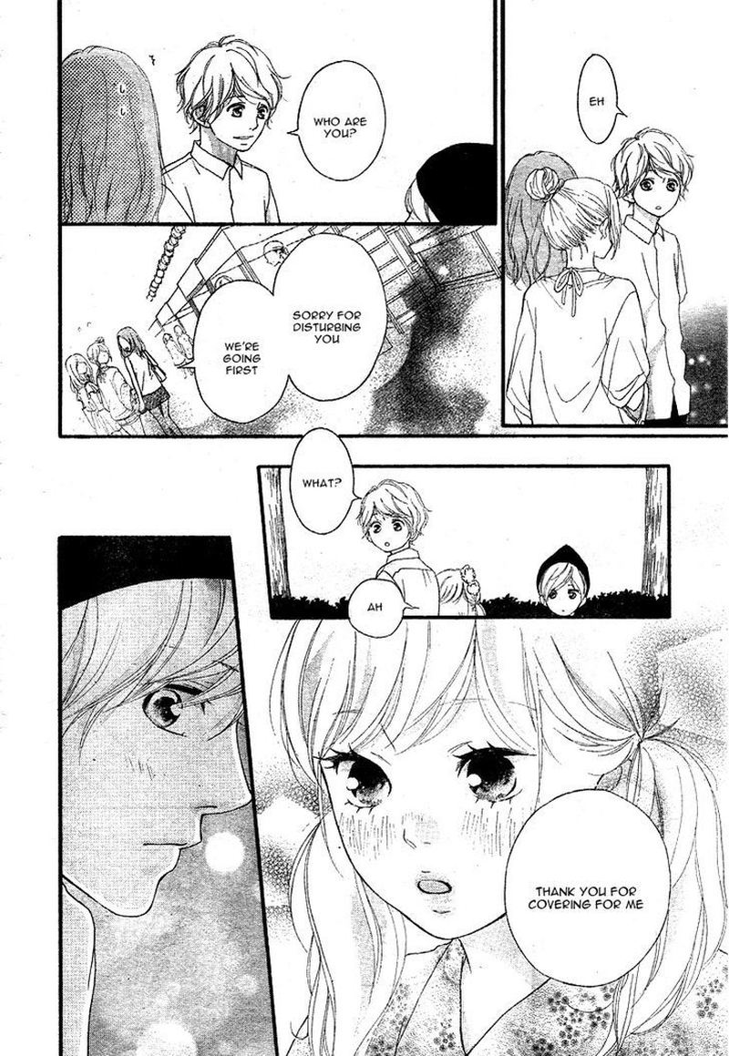 Omoi Omoware Furi Furare 19 26