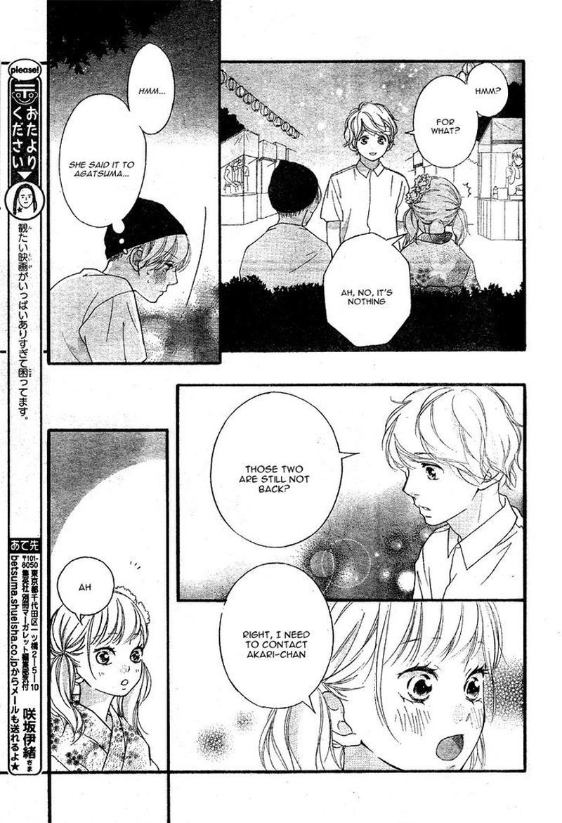 Omoi Omoware Furi Furare 19 27