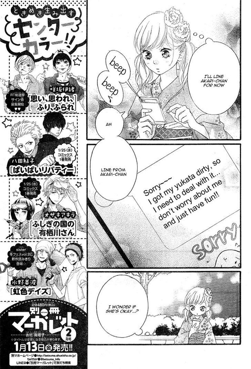Omoi Omoware Furi Furare 19 29