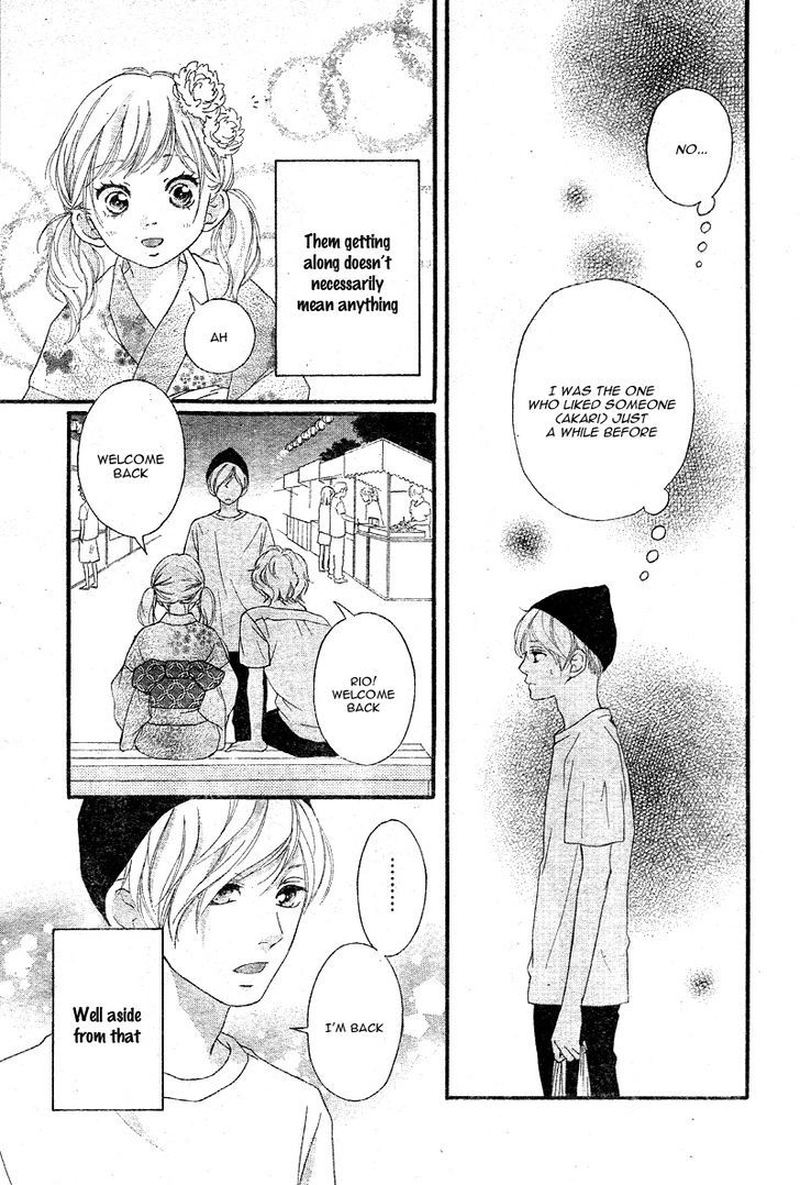 Omoi Omoware Furi Furare 19 3