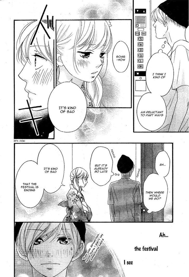 Omoi Omoware Furi Furare 19 32