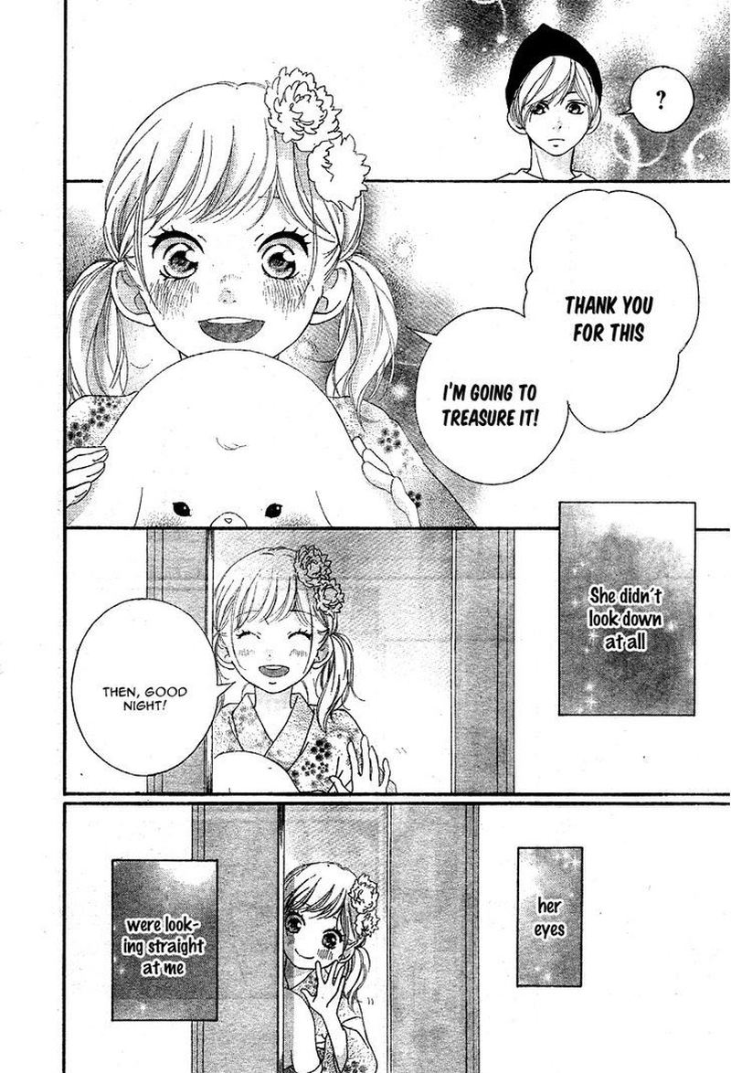 Omoi Omoware Furi Furare 19 34