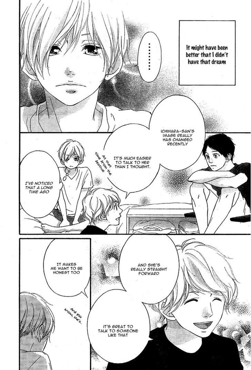 Omoi Omoware Furi Furare 19 36