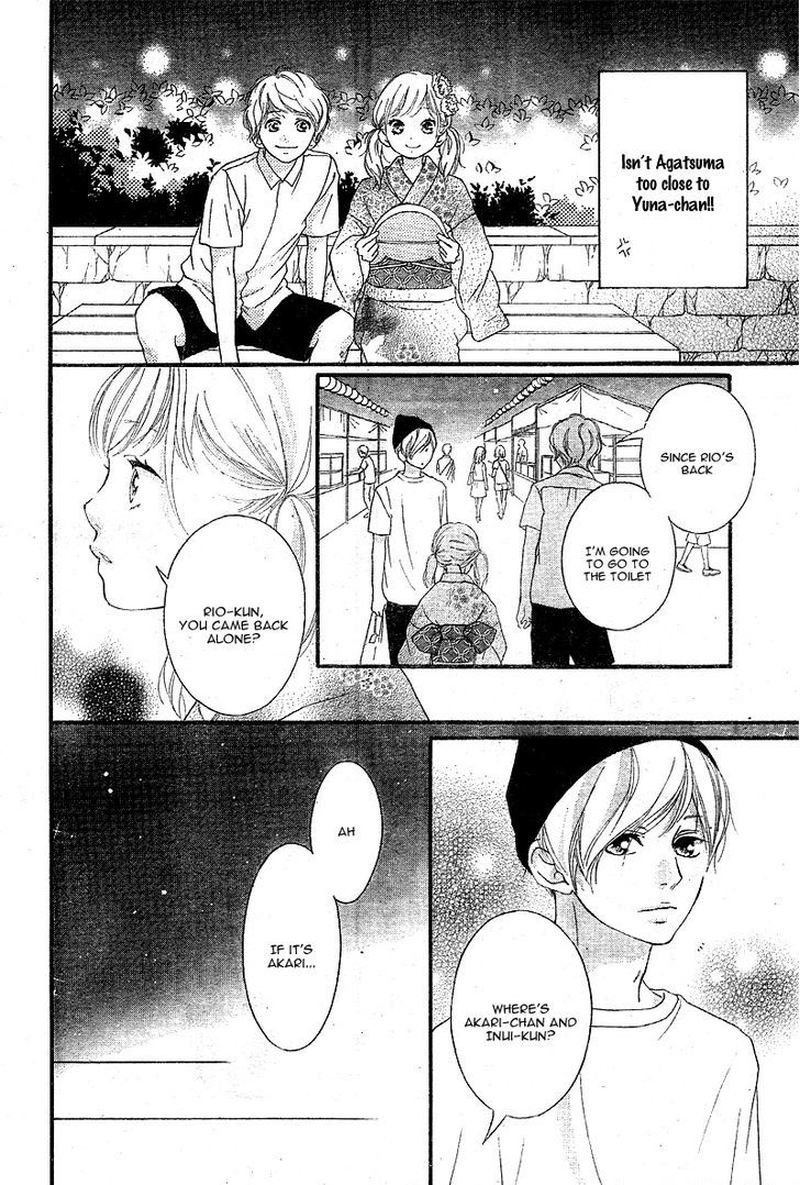 Omoi Omoware Furi Furare 19 4