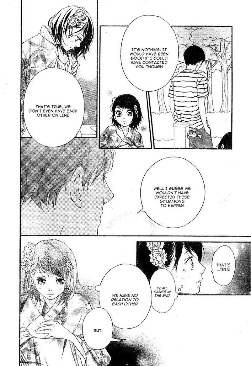 Omoi Omoware Furi Furare 19 8