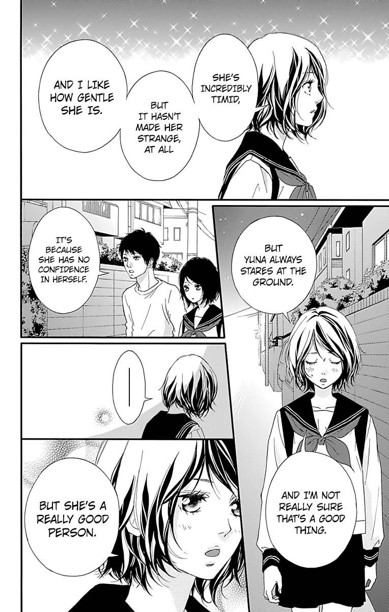 Omoi Omoware Furi Furare 2 24
