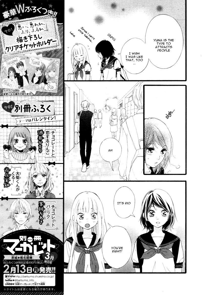 Omoi Omoware Furi Furare 20 20