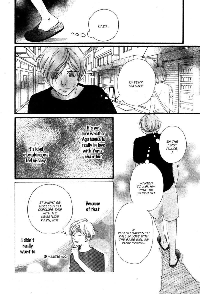 Omoi Omoware Furi Furare 21 10
