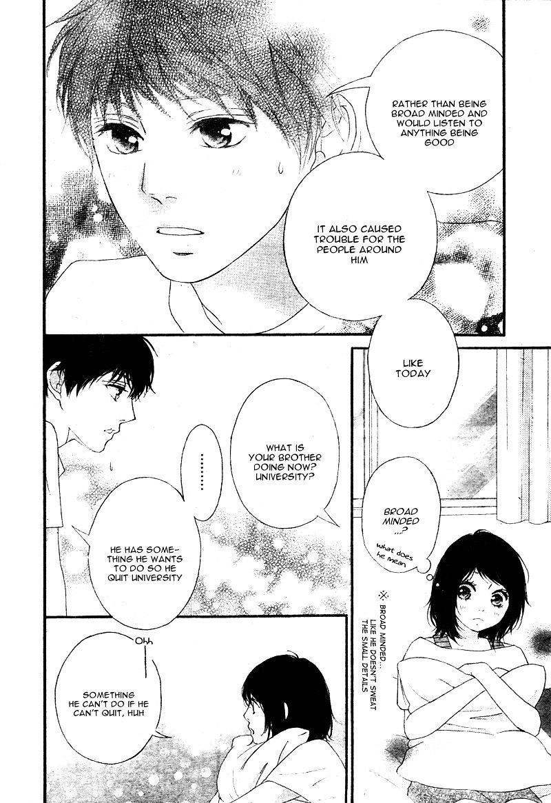Omoi Omoware Furi Furare 21 14