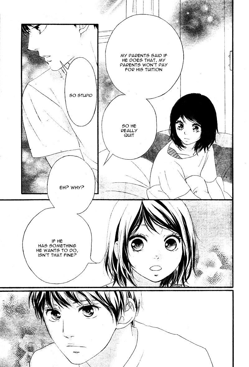 Omoi Omoware Furi Furare 21 15