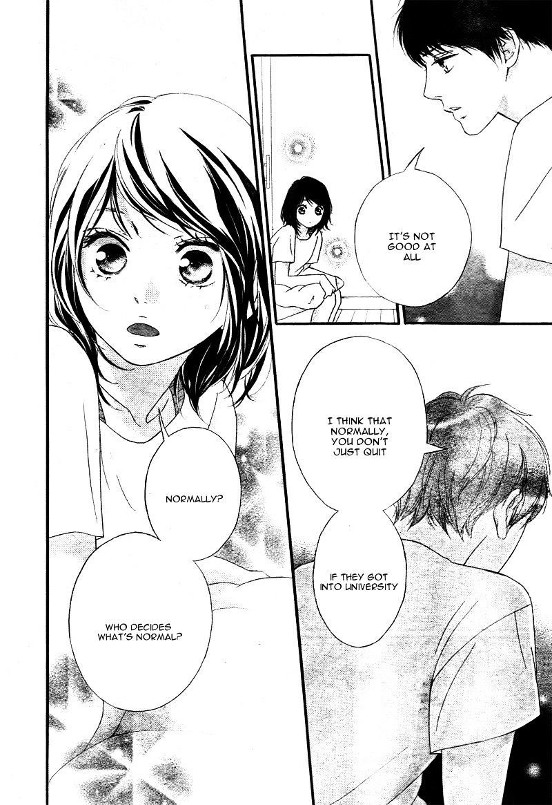Omoi Omoware Furi Furare 21 16
