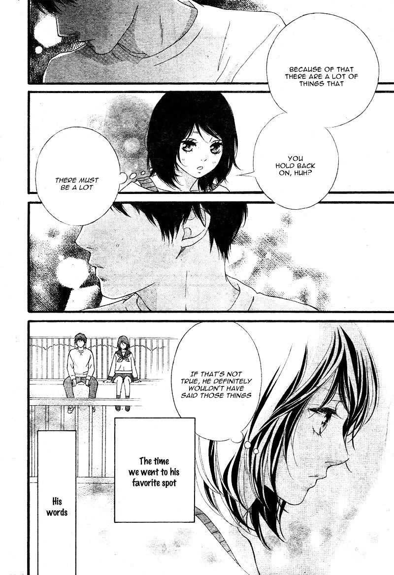 Omoi Omoware Furi Furare 21 18