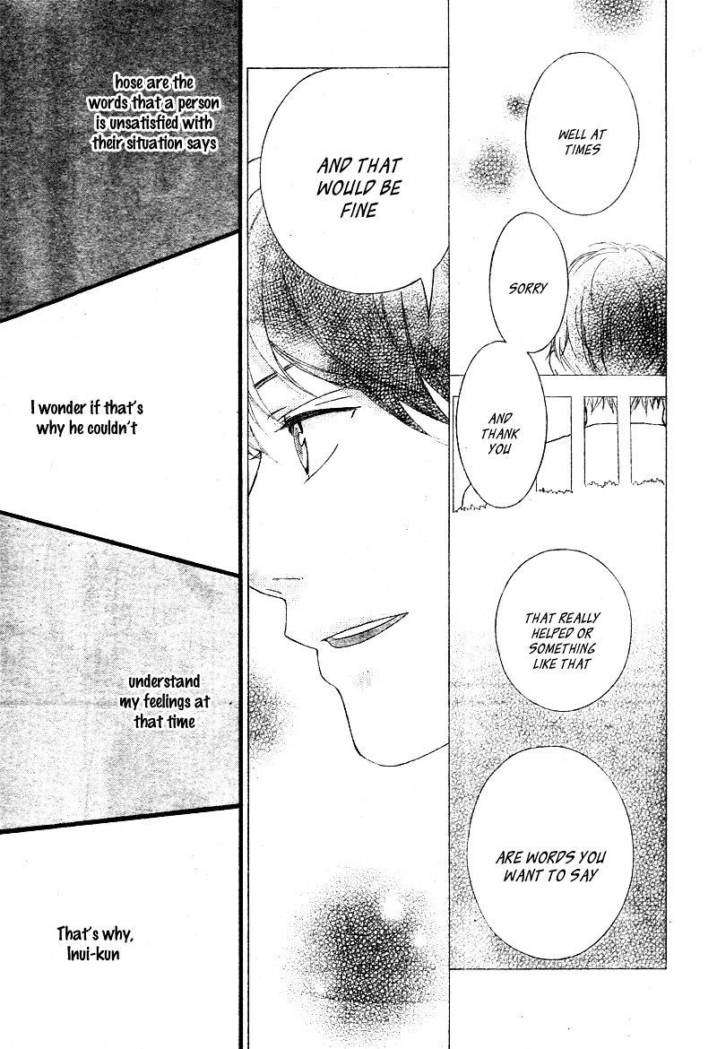 Omoi Omoware Furi Furare 21 19