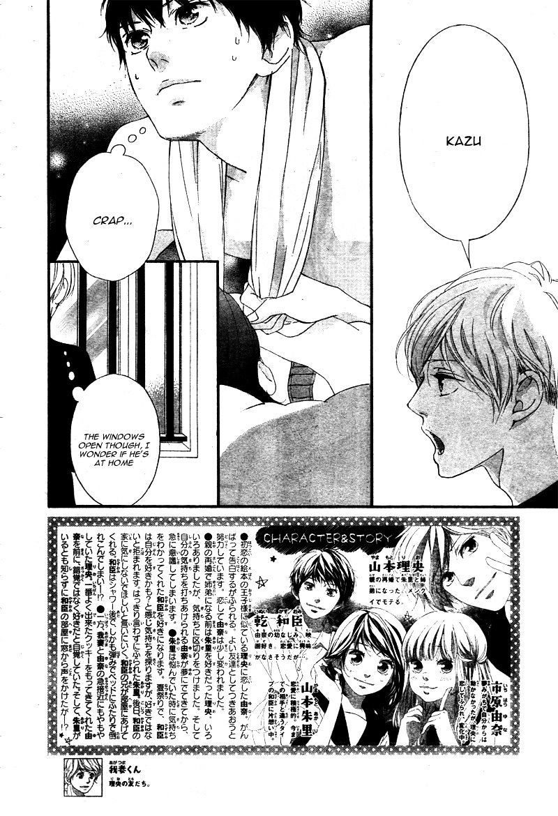 Omoi Omoware Furi Furare 21 2