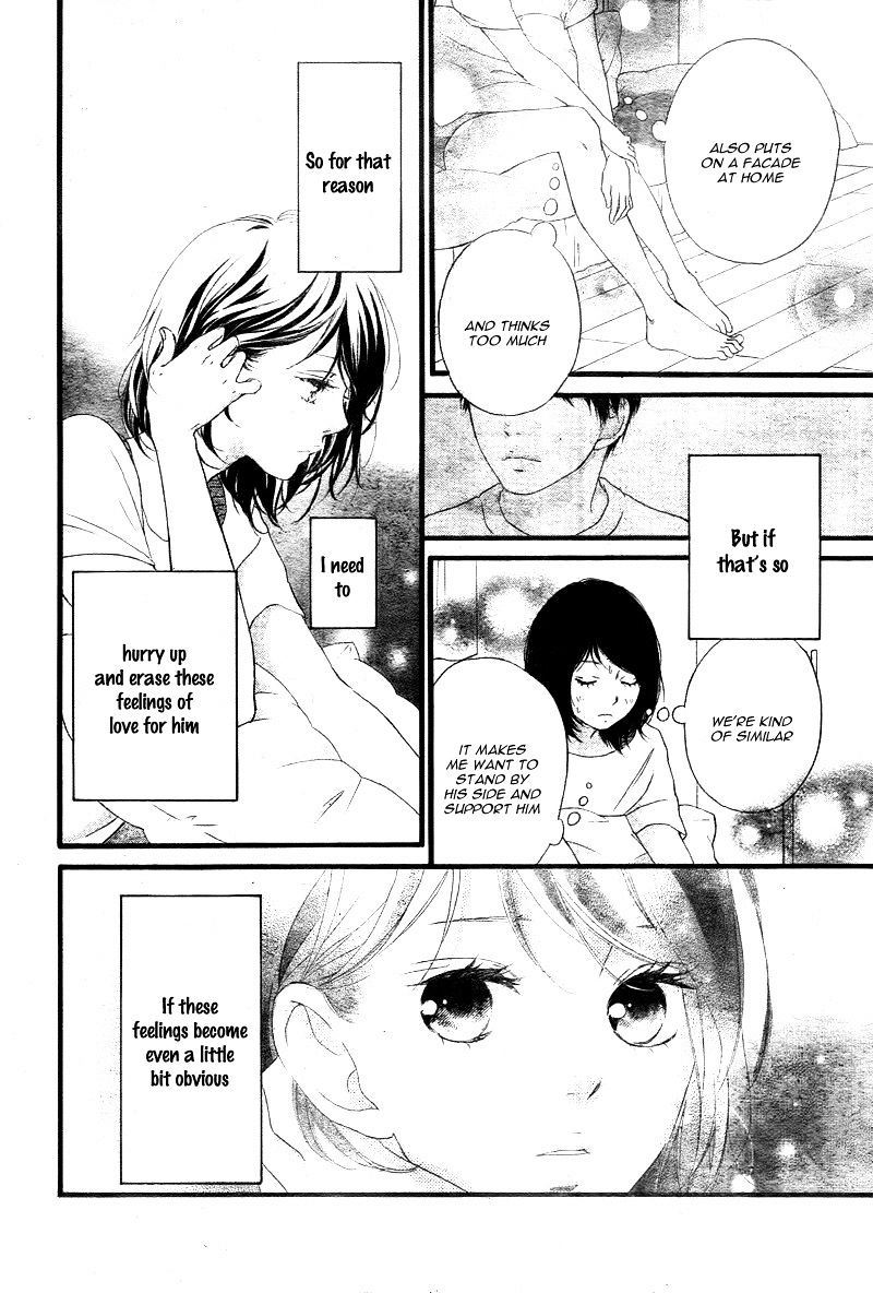 Omoi Omoware Furi Furare 21 20