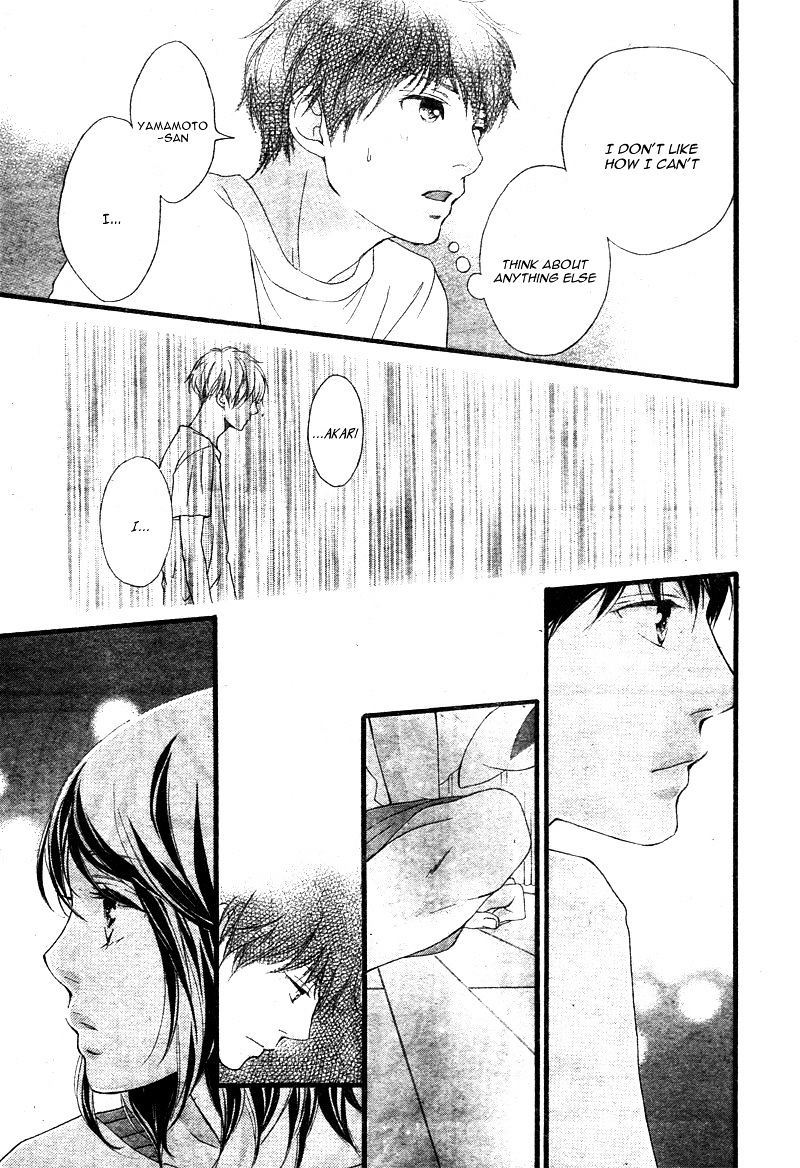 Omoi Omoware Furi Furare 21 23