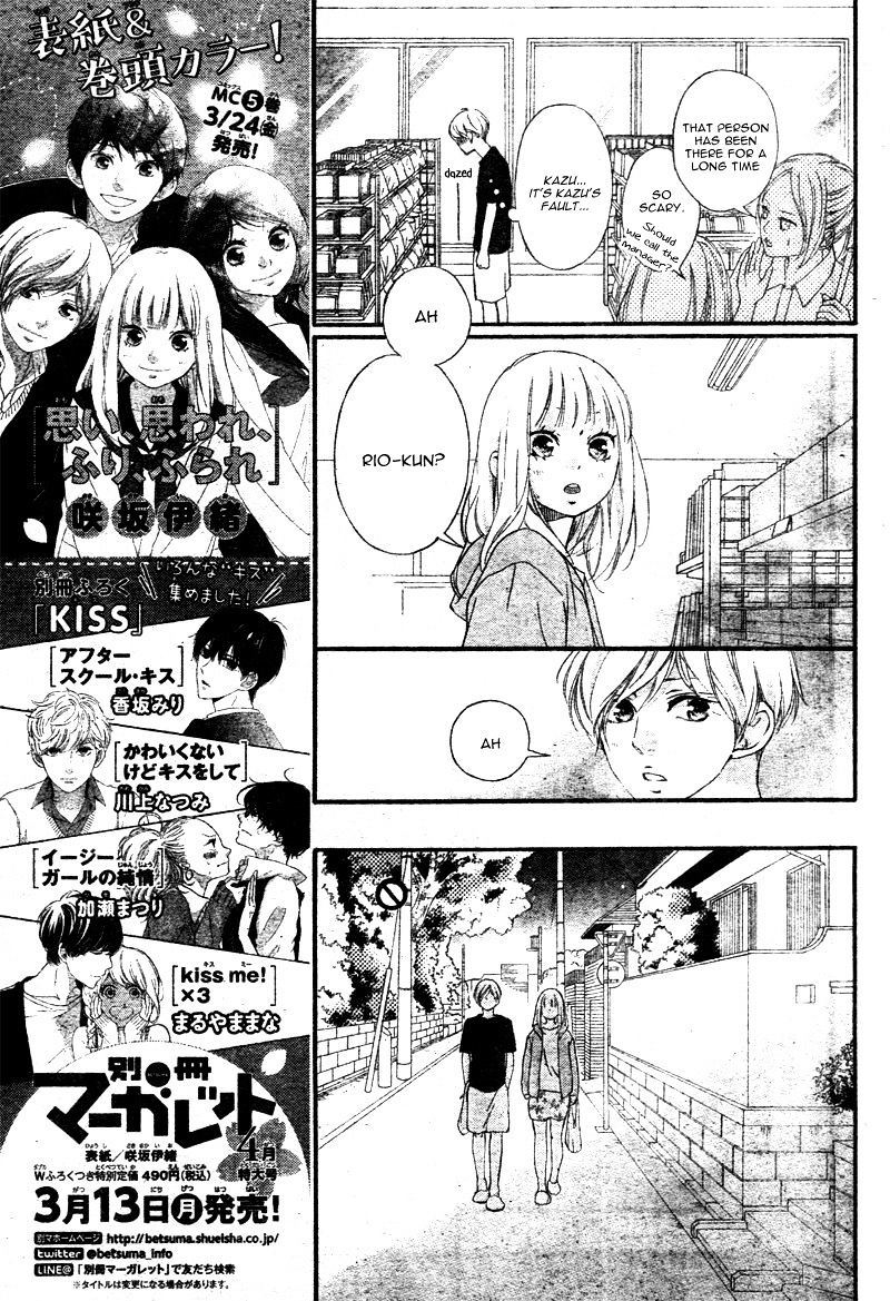 Omoi Omoware Furi Furare 21 29