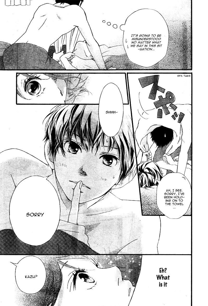 Omoi Omoware Furi Furare 21 3