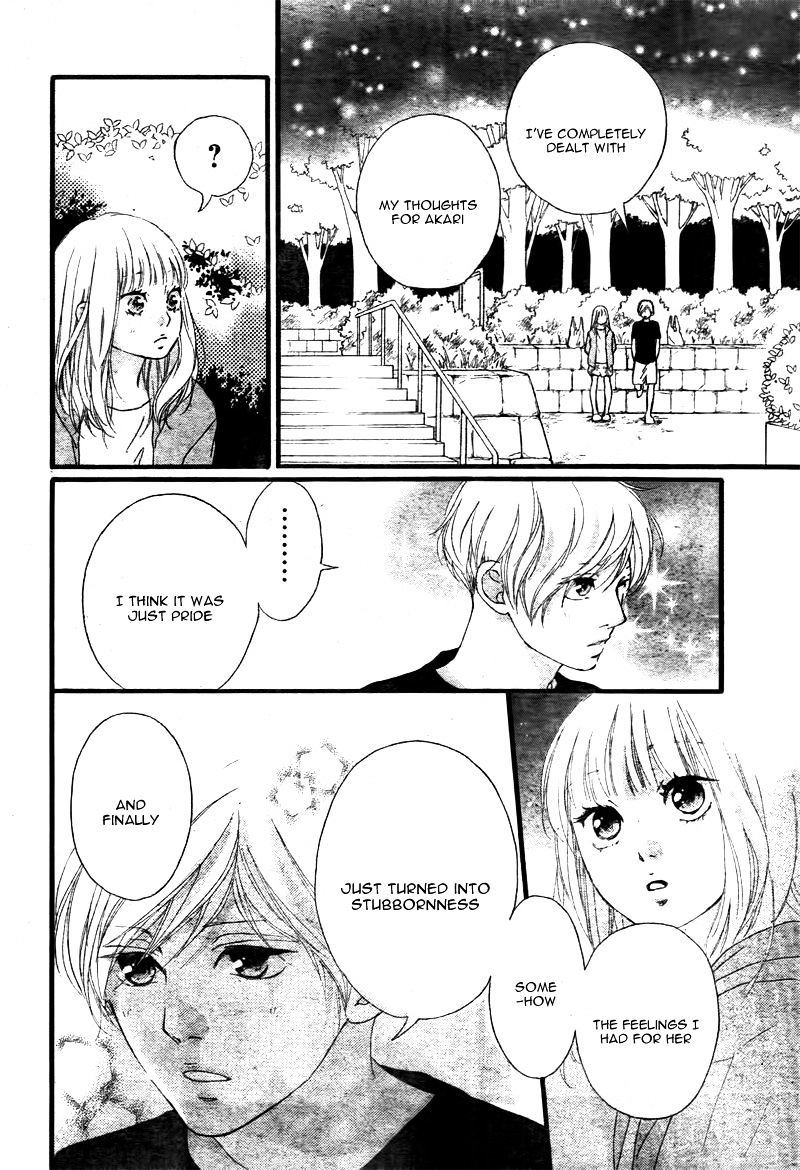 Omoi Omoware Furi Furare 21 32