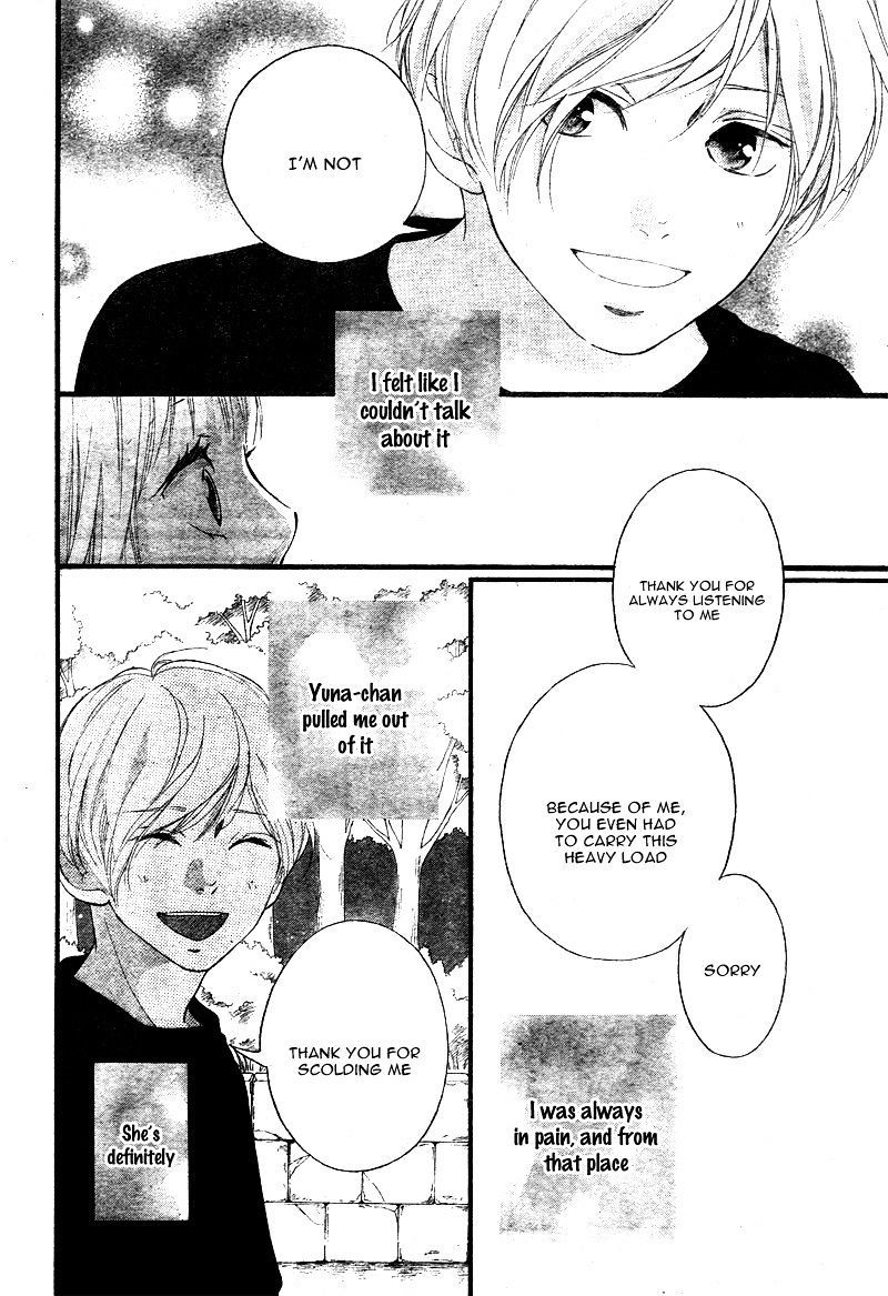 Omoi Omoware Furi Furare 21 34