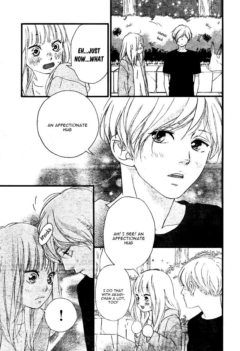 Omoi Omoware Furi Furare 21 37