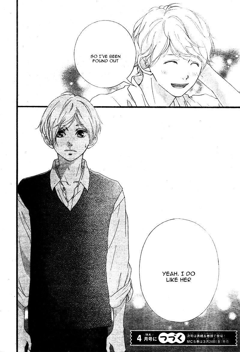 Omoi Omoware Furi Furare 21 42