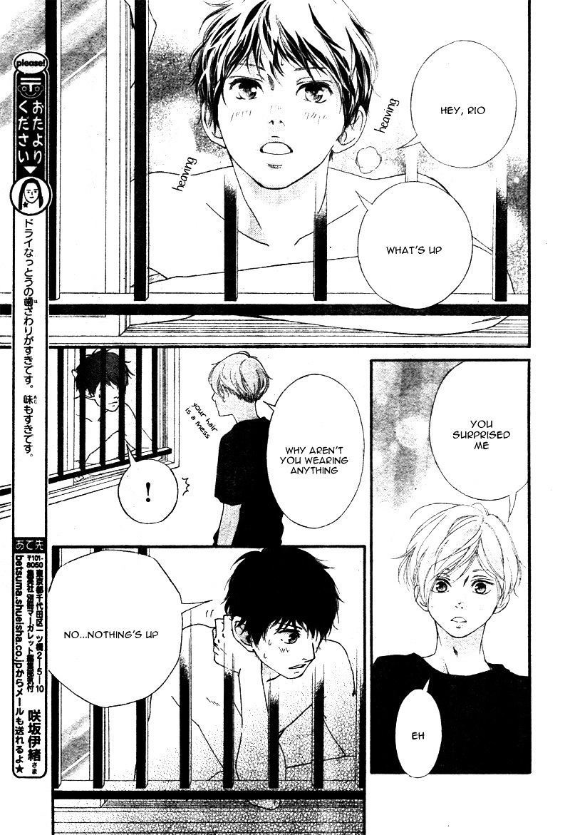 Omoi Omoware Furi Furare 21 5