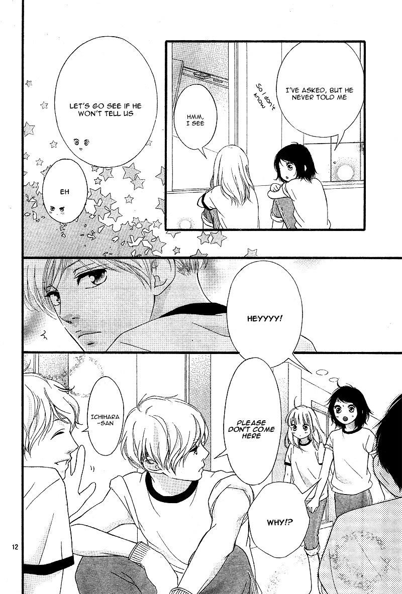 Omoi Omoware Furi Furare 23 12