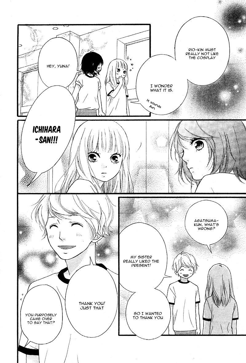 Omoi Omoware Furi Furare 23 16