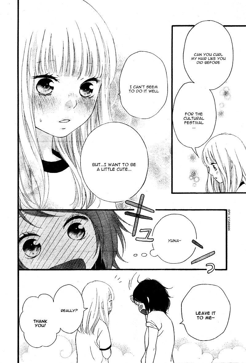 Omoi Omoware Furi Furare 23 18