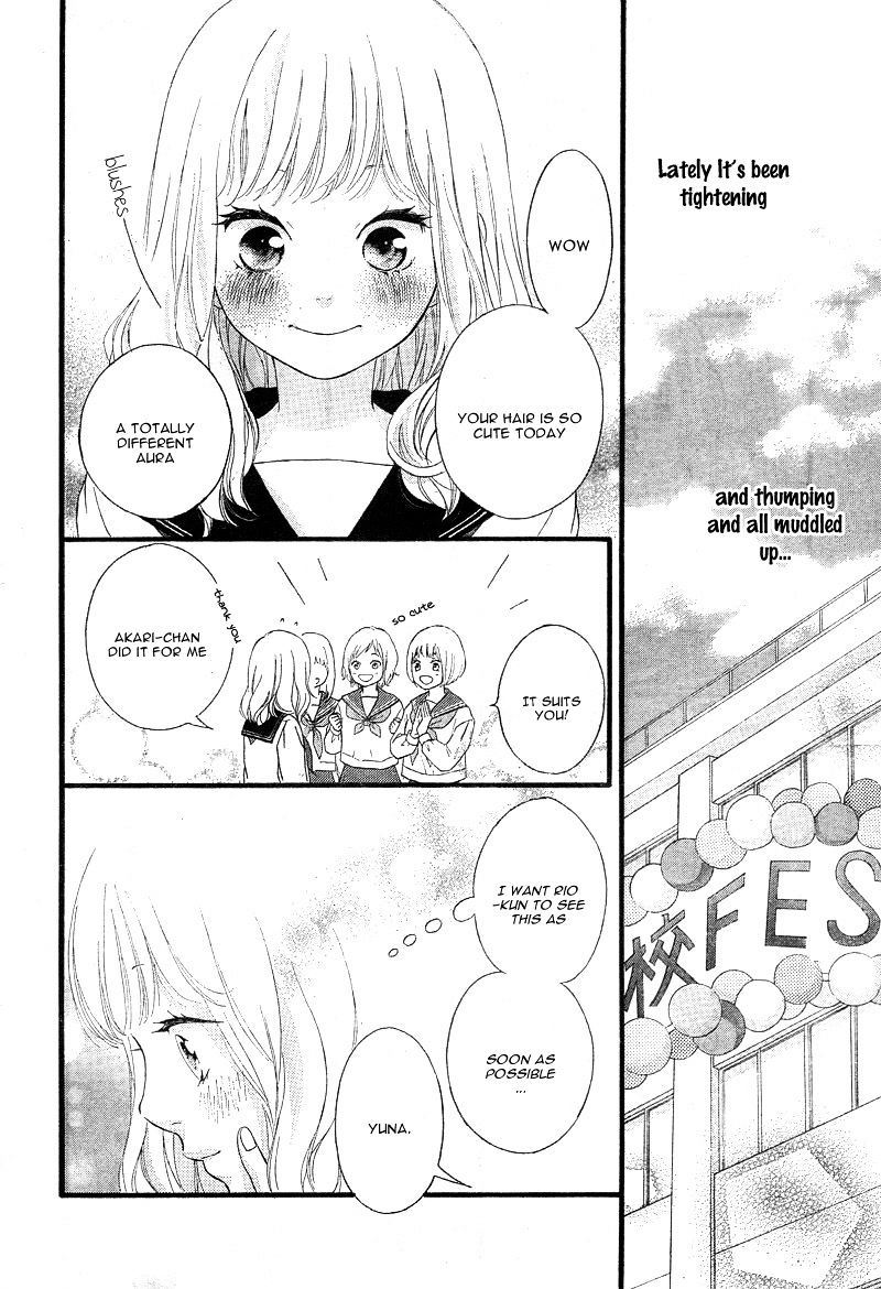 Omoi Omoware Furi Furare 23 20